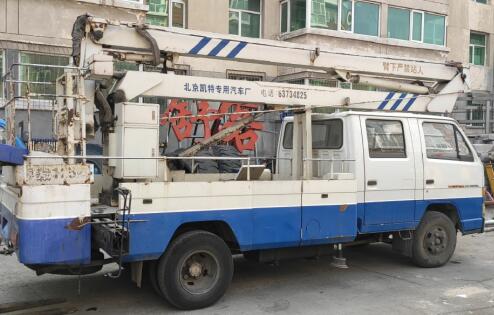 修理廠采購(gòu)指南 北京凱特專用汽車廠高空作業(yè)車油缸